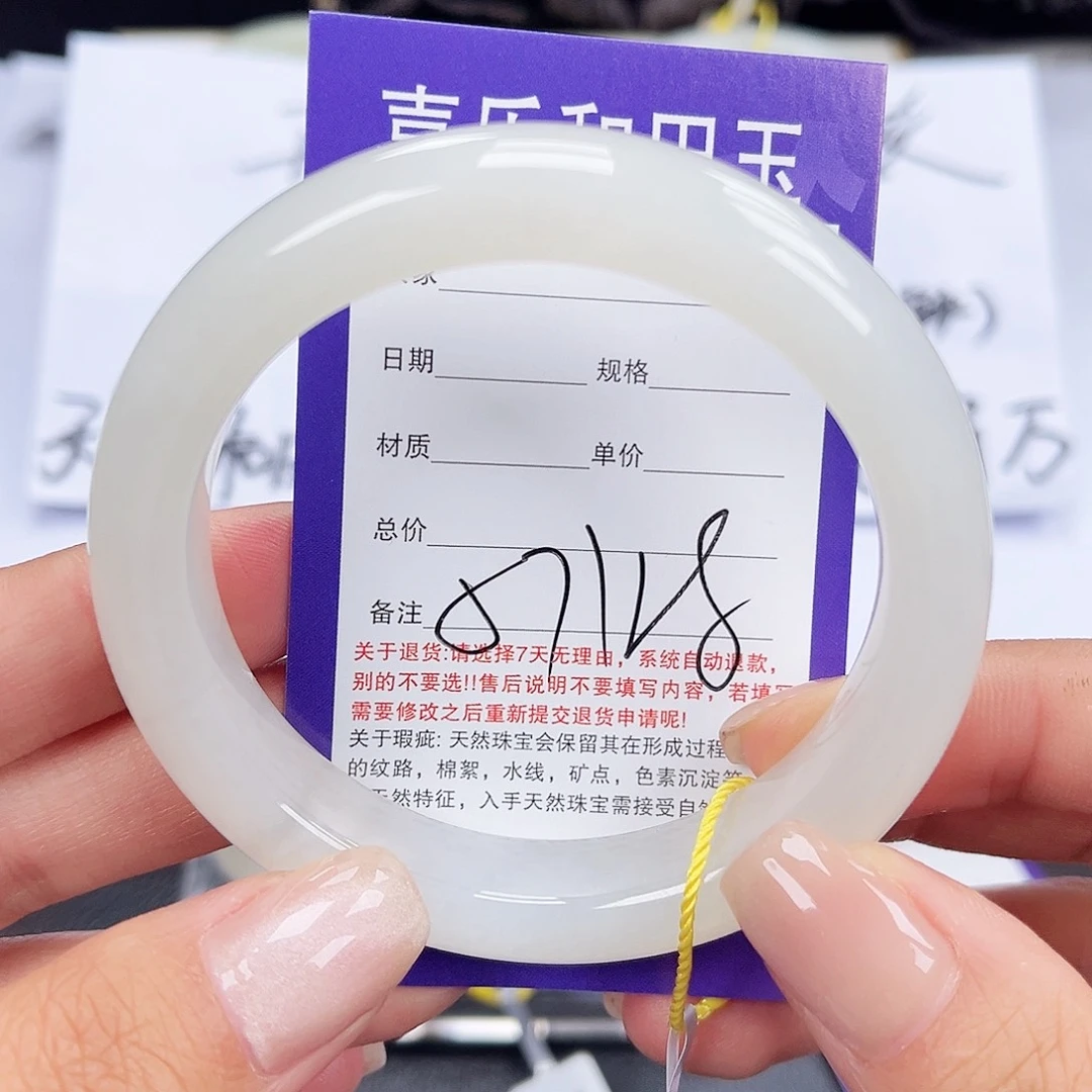 和田玉手镯未镶嵌