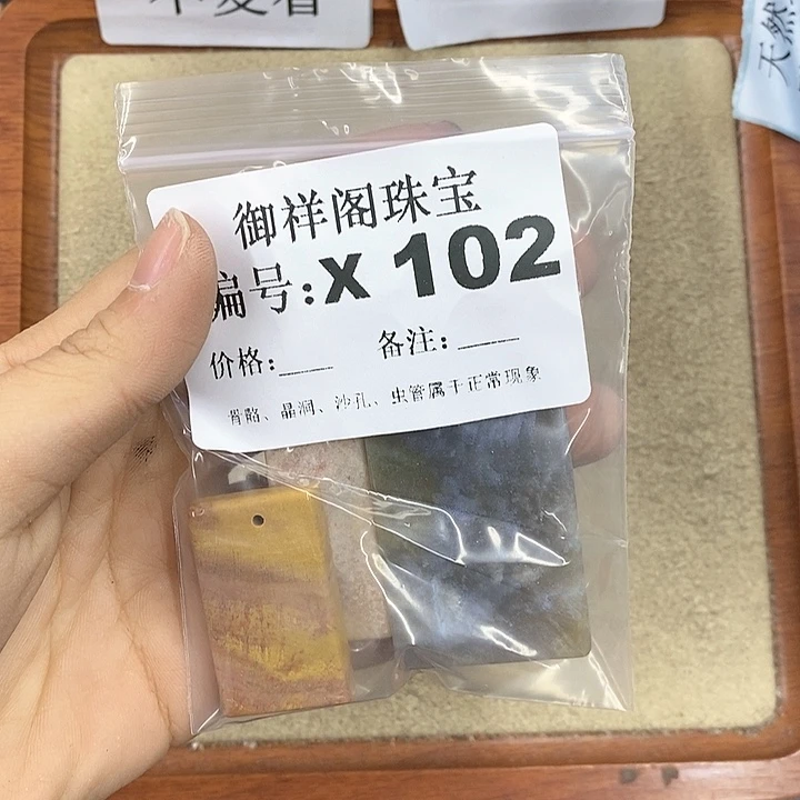 硅化珊瑚（珊瑚玉）颈饰未镶嵌小*神