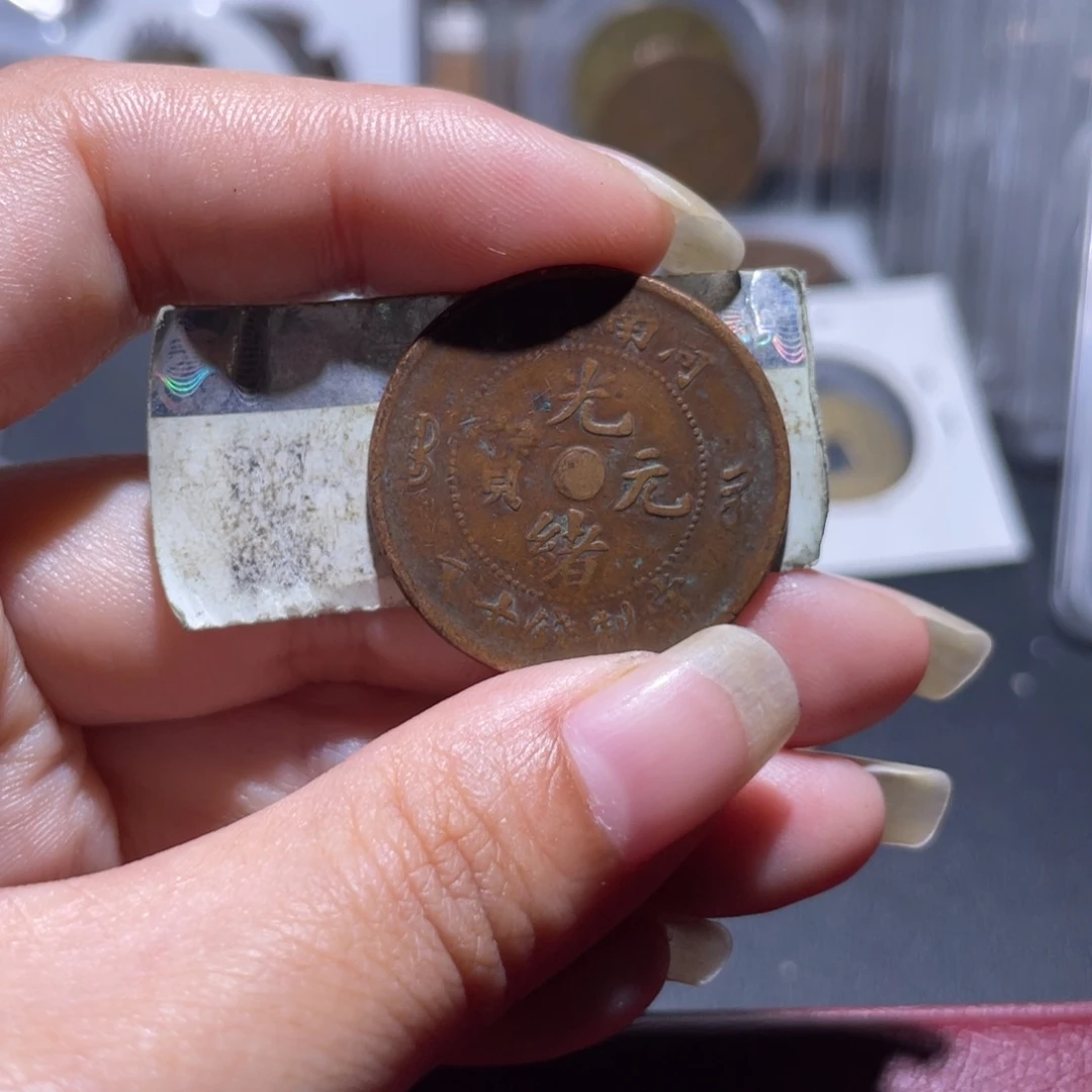 海***油铜通今博古木子50