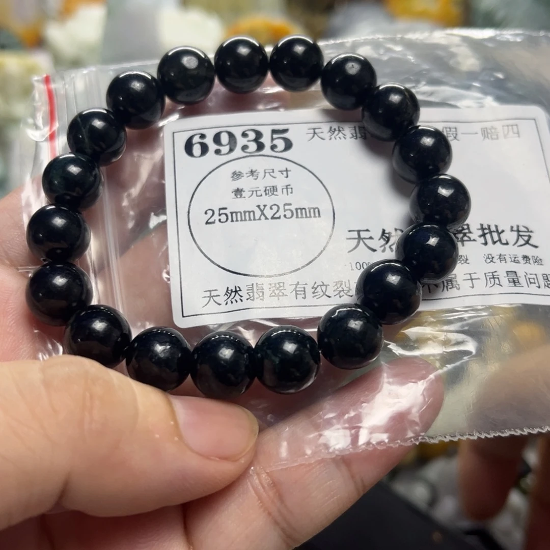翡翠未镶嵌颈饰6935