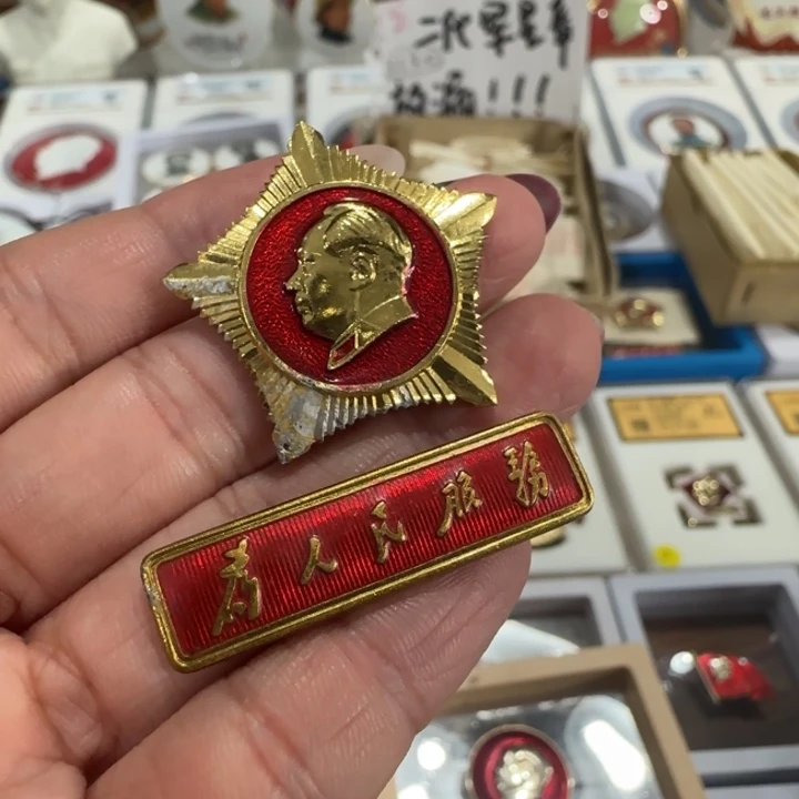 其他普通金属总正2代 品弱