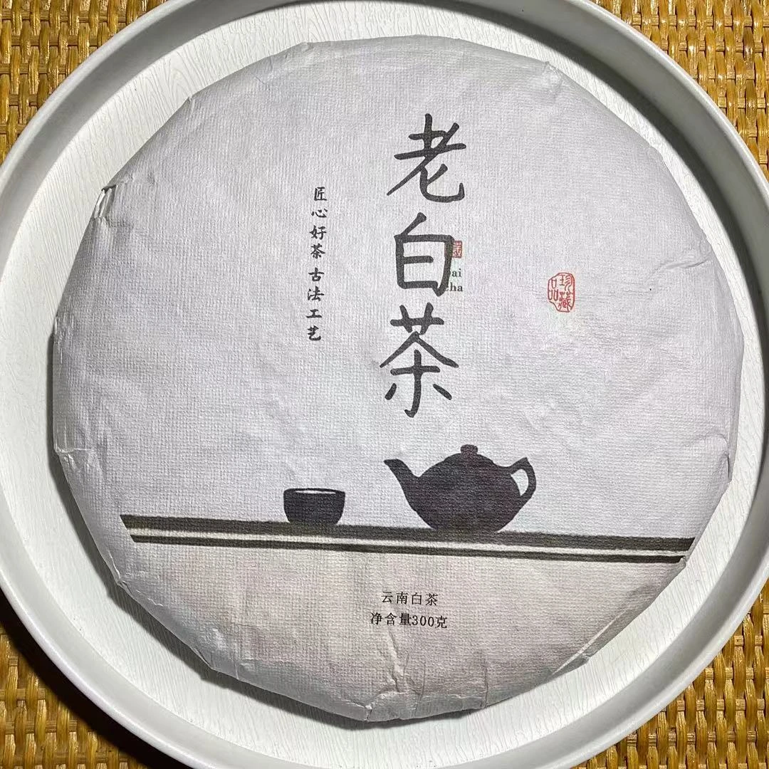 [茶农一手价]26-0104 183号 2019年南糯山老白茶300g/饼 生茶