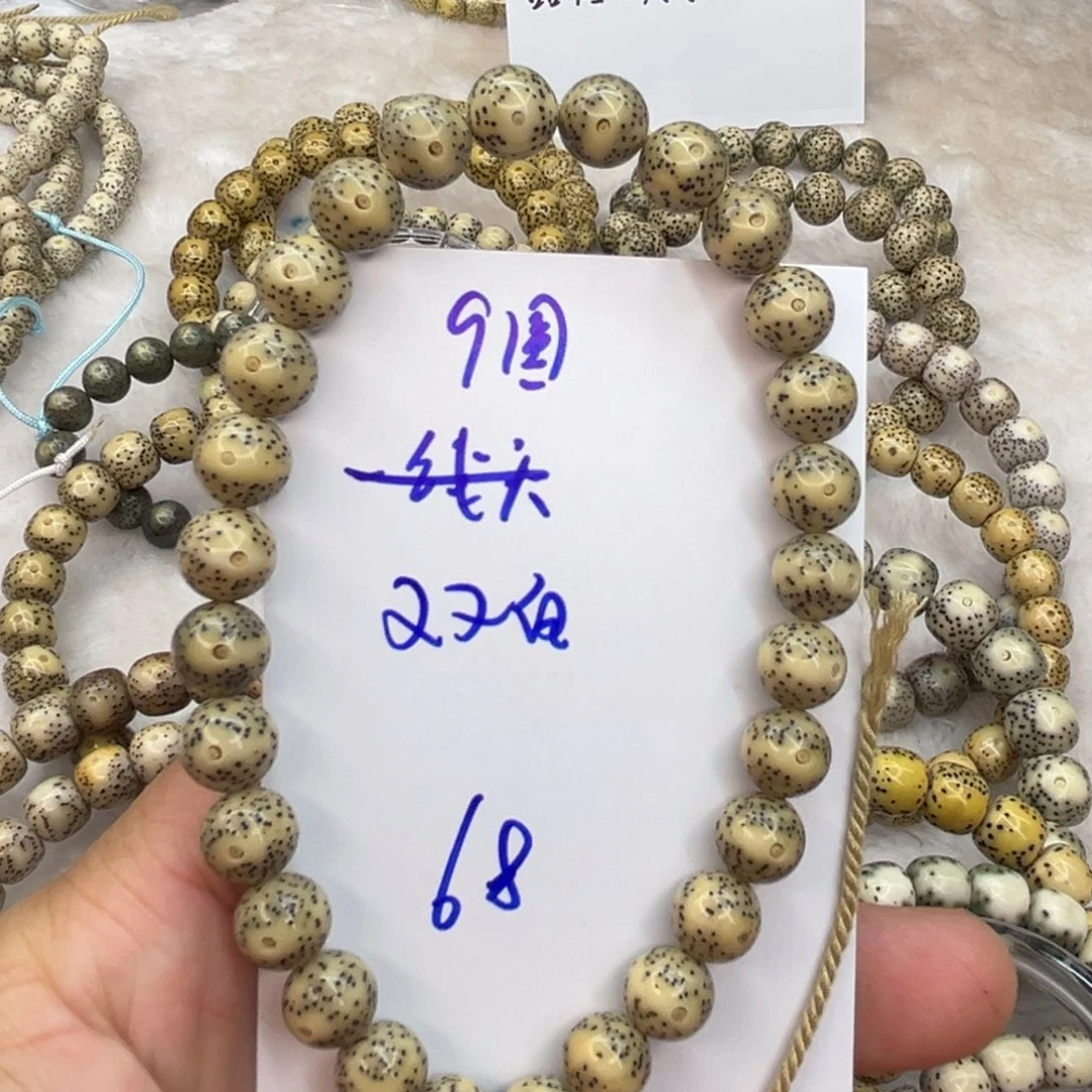 吊坠星月菩提星月