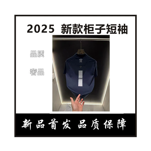 【C】【美人头】凉感男士t恤衫白色2025新款圆领针织领短袖半袖男时尚