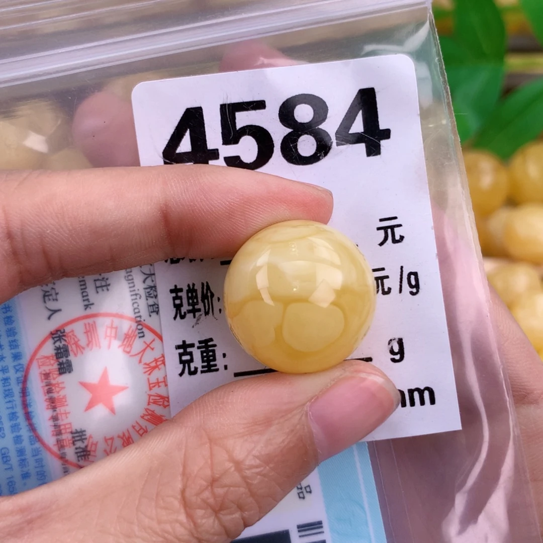 蜜蜡未镶嵌珠宝奇石20 粉