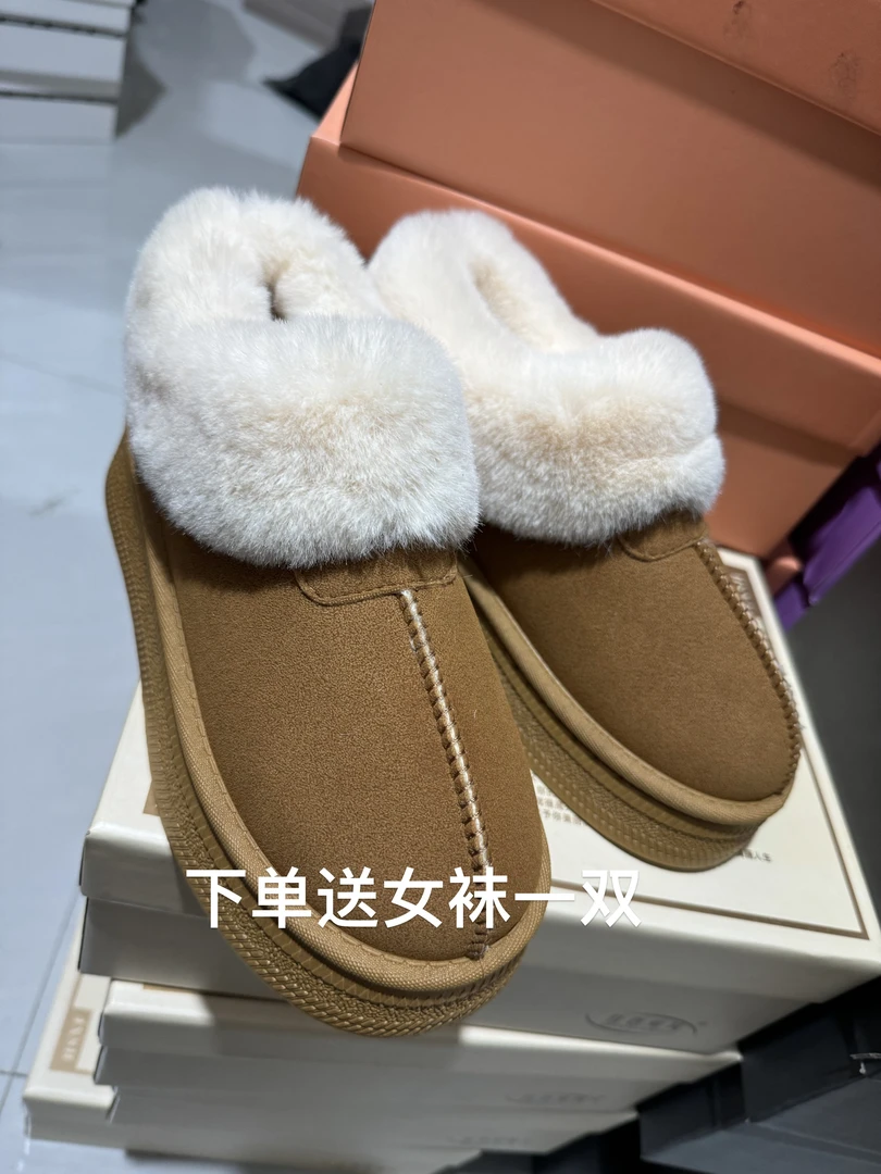 研一家8605毛口女棉靴（偏大一码）