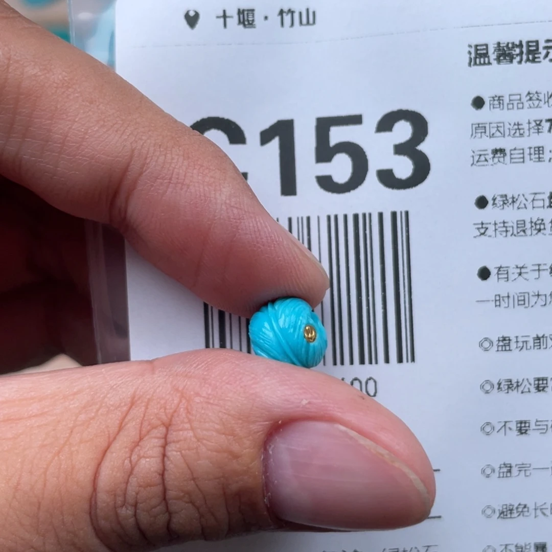 聚***质未镶嵌绿松石颈饰
