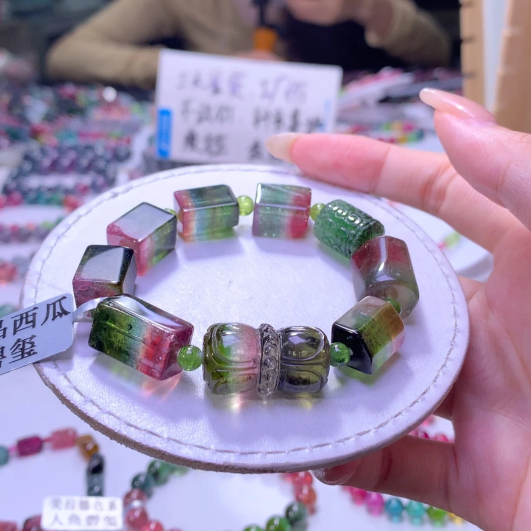 【闪购商品】未镶嵌手链碧玺