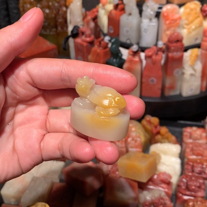 寿山石印石印石章