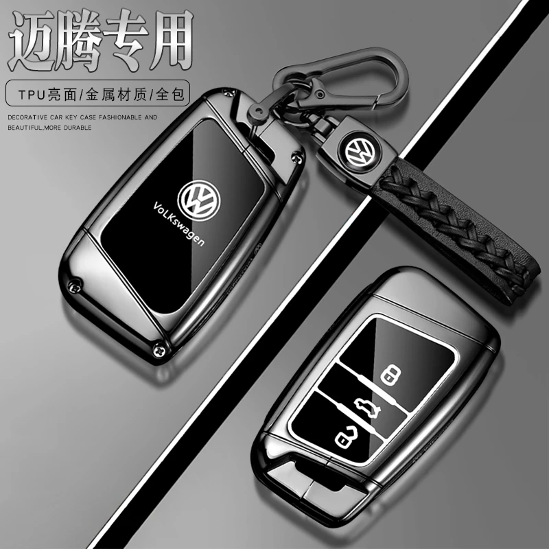适用大众迈腾B9钥匙套b8男士全包高级车18 19 20 23 24款金属壳扣