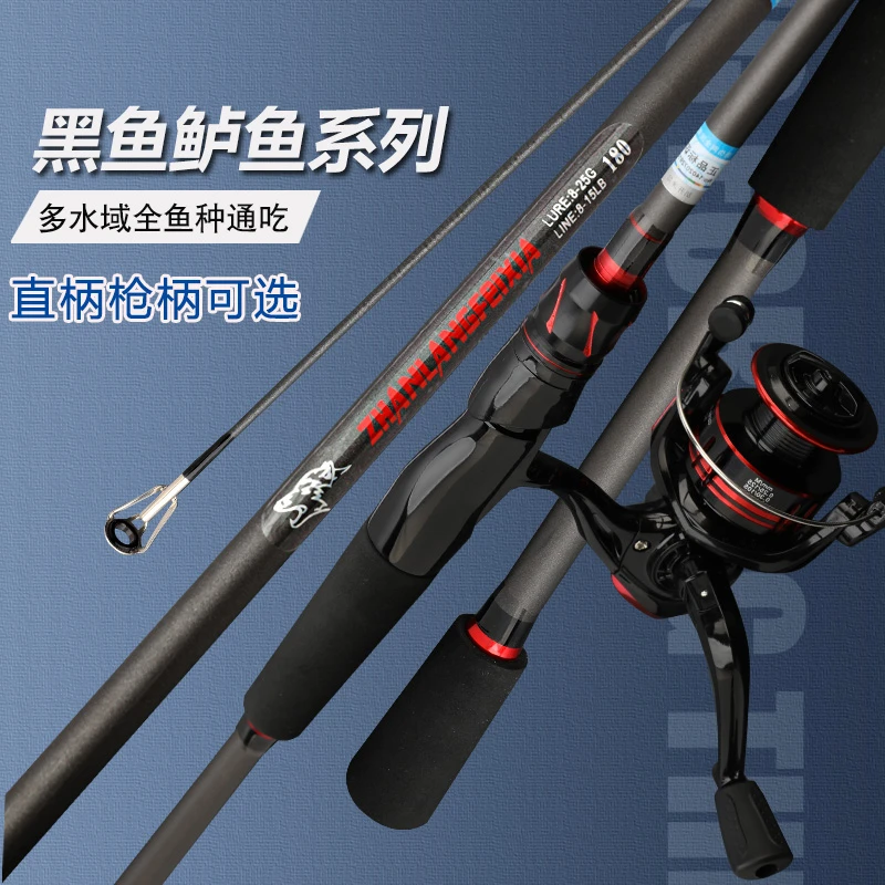 新手适用路亚竿路滑竿远投竿直柄纺车枪柄水滴轮全套5