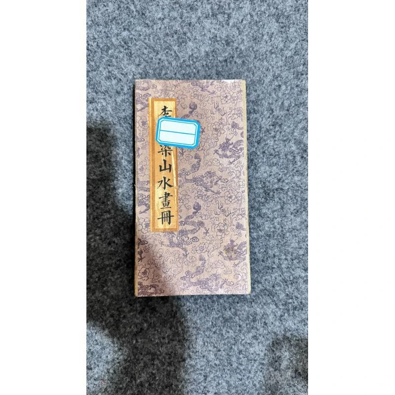 家居饰品  李老万山红遍家居仿古摆件工艺品