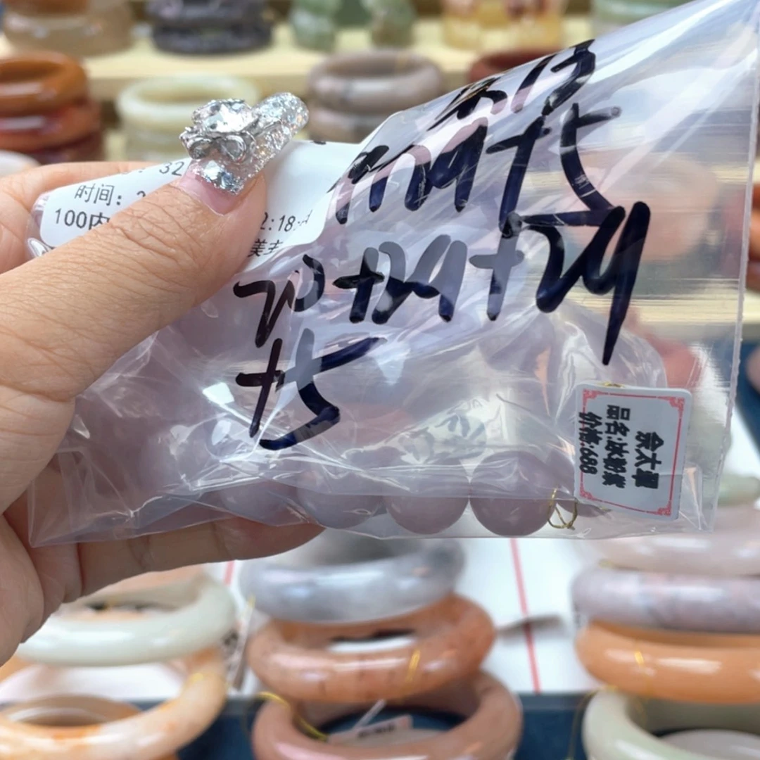 【闪购商品】石英岩玉手镯未镶嵌冰****✨