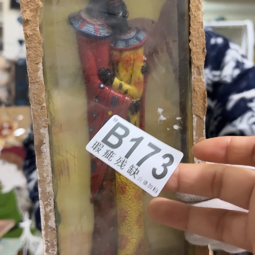 核桃木/黑胡桃（胡桃木）