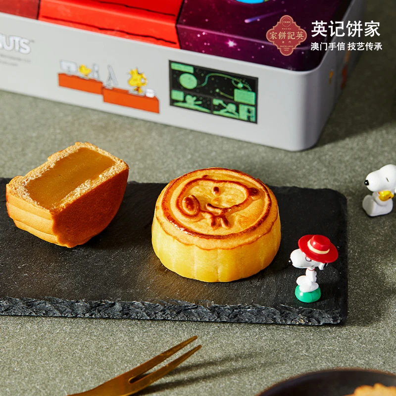 澳门英记SNOOPY月饼礼盒90g史努比系列联名中秋节送儿童月饼品牌