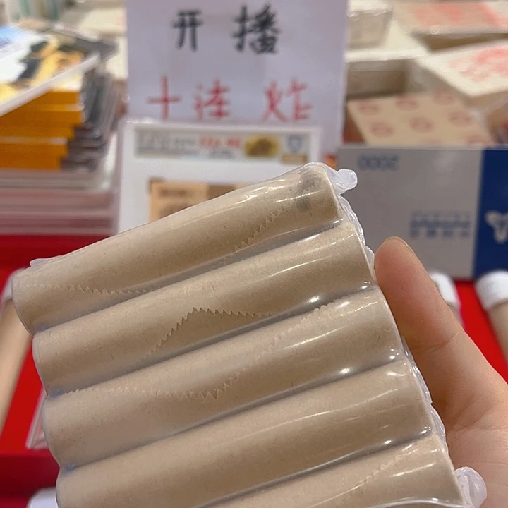 中国人民银行钢兰18年+20年0000001包