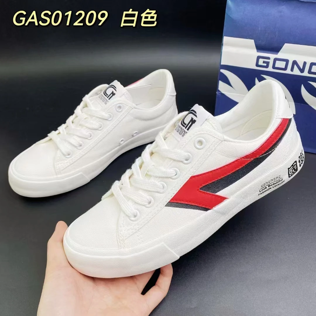 工农休闲时尚百搭潮流帆布鞋01209