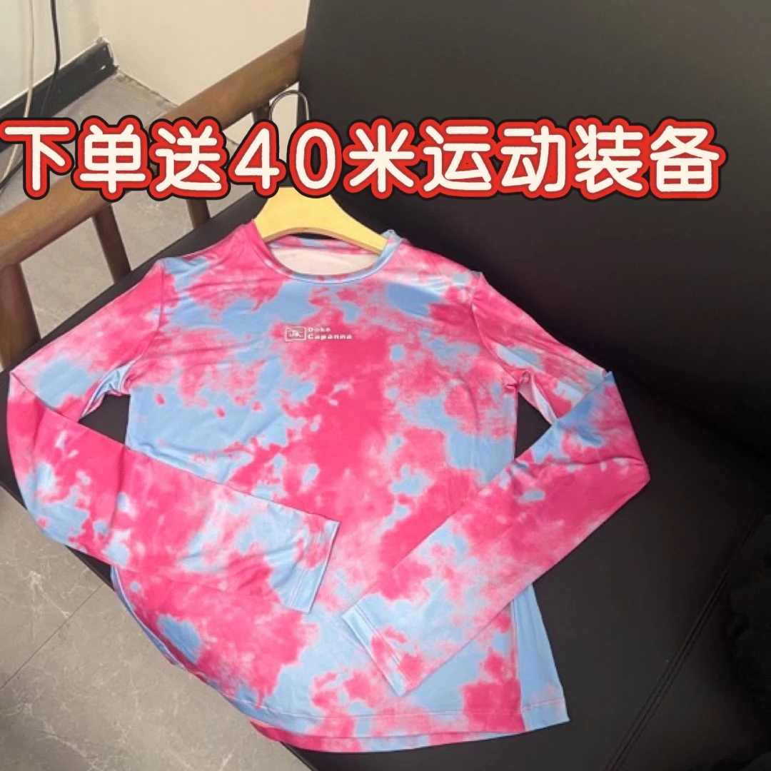 【拍一发4】巨舒服超薄超柔超弹力跑步运动舞蹈显瘦跑步长袖T恤8870