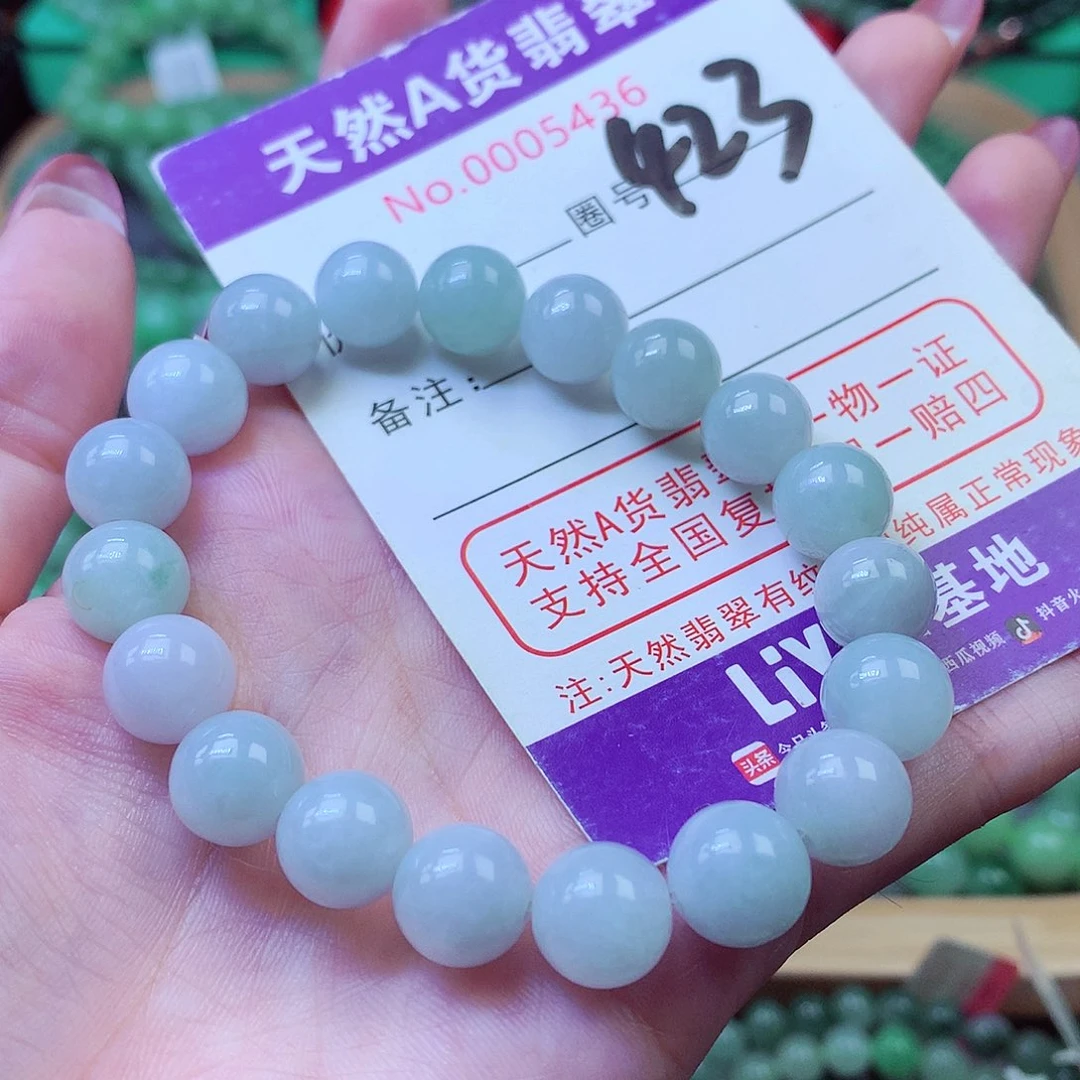 翡翠未镶嵌毛衣链10.3