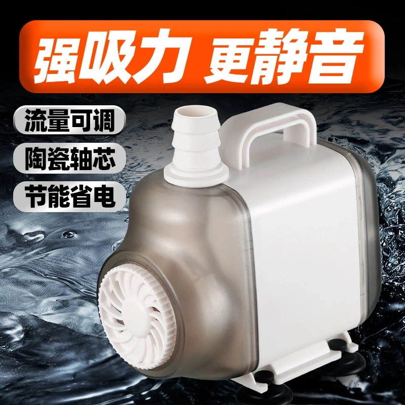 朵鱼水泵鱼缸潜水泵静音家用抽水泵小型水族循环迷你侧吸水泵