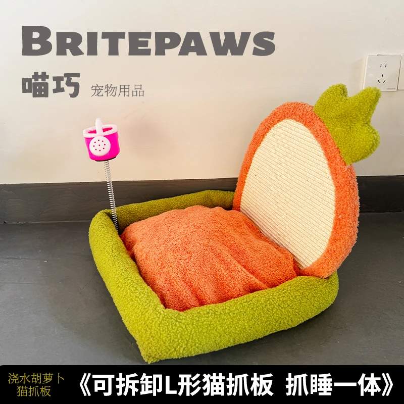 Britepaws喵巧胡萝卜猫抓板逗猫猫窝一体保暖四季通用猫床可拆卸
