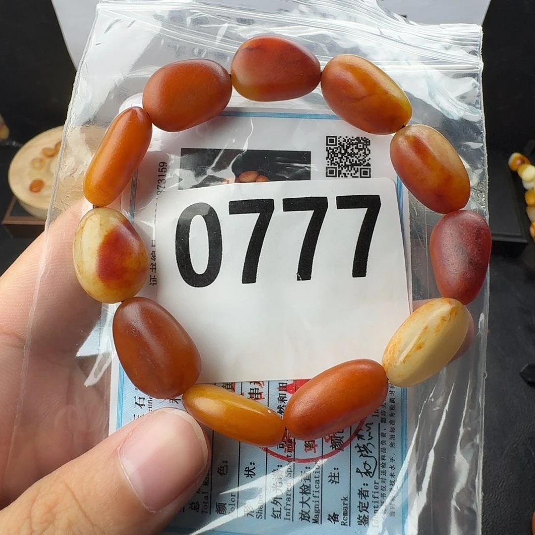 和田玉未镶嵌手串