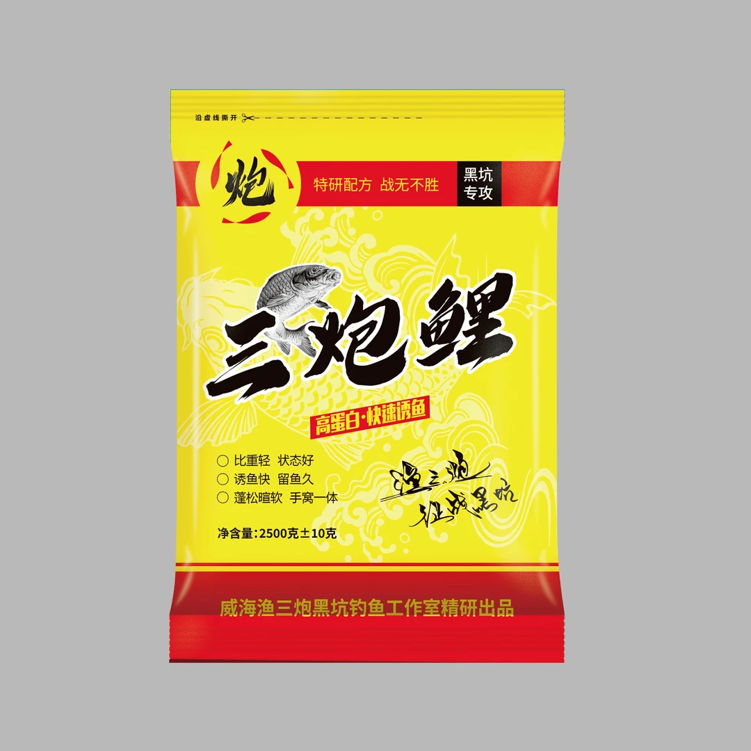 三炮鲤 高蛋白 5斤装散炮 手窝一体