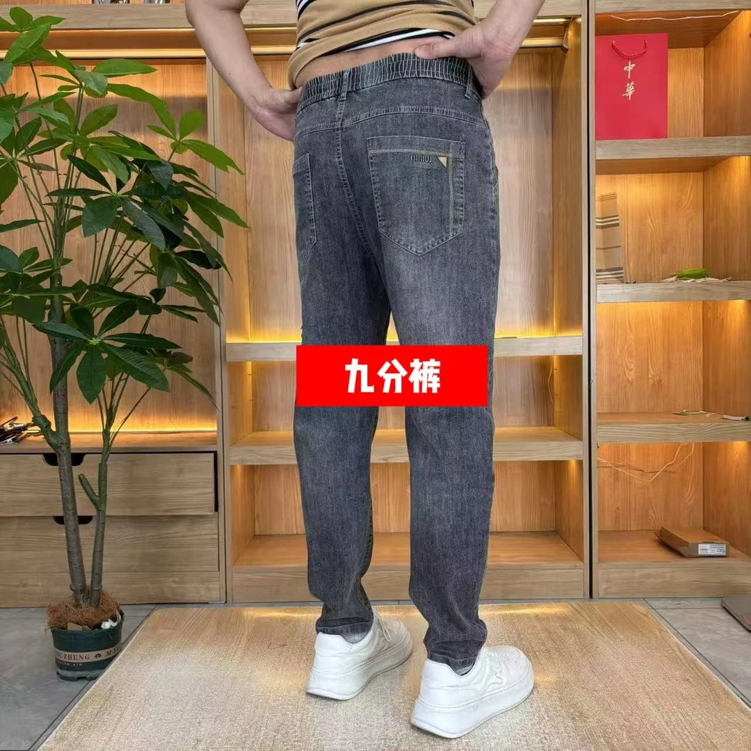 九分时尚男士百搭直筒休闲牛仔裤欧若风春夏
