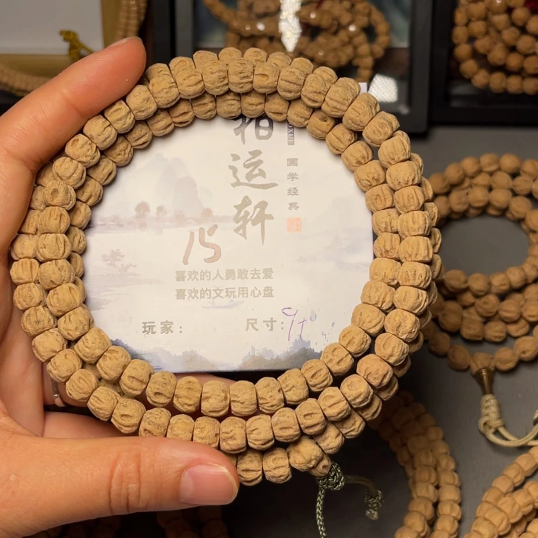 柏香籽/百香籽吊坠大****X