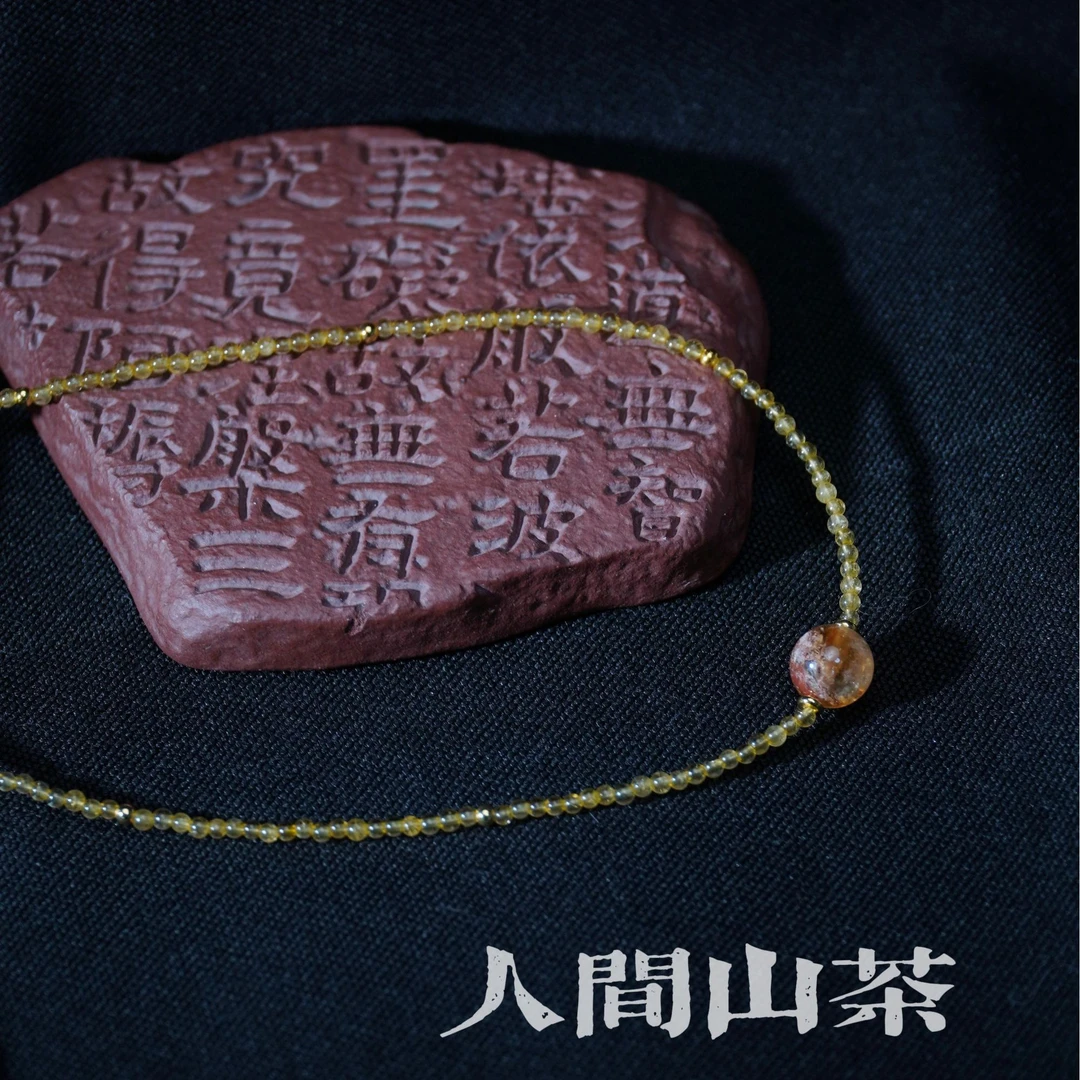 人间山茶A3-1360 金发晶项链 发发发 接接接 多样性发其一