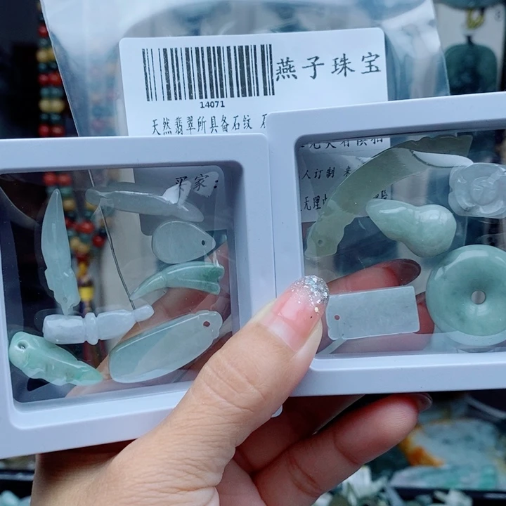 颈饰未镶嵌翡翠翡翠