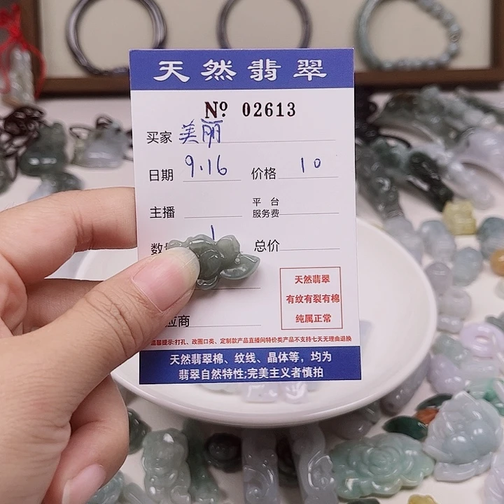 美***人未镶嵌挂件翡翠1111