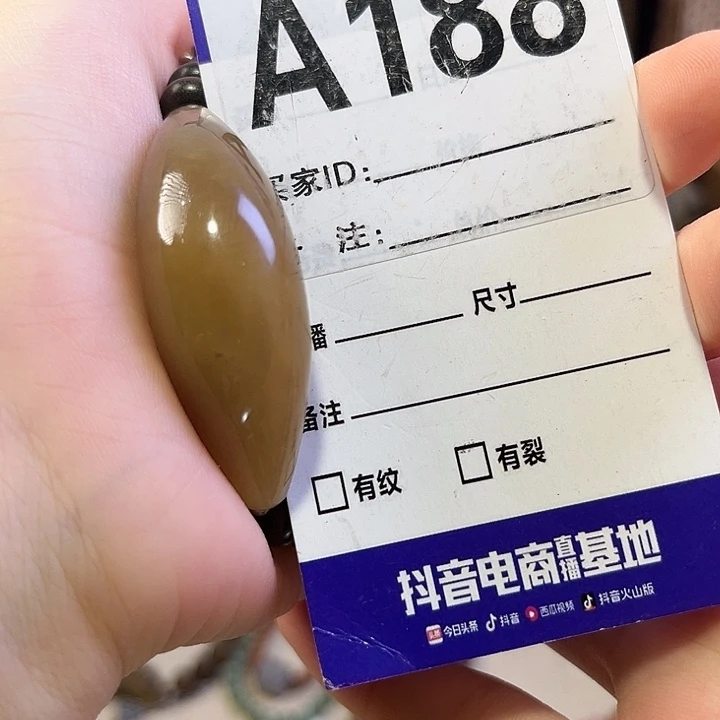 如***果和田玉未镶嵌手链