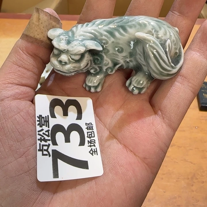 摆件无*健健康康平平安安