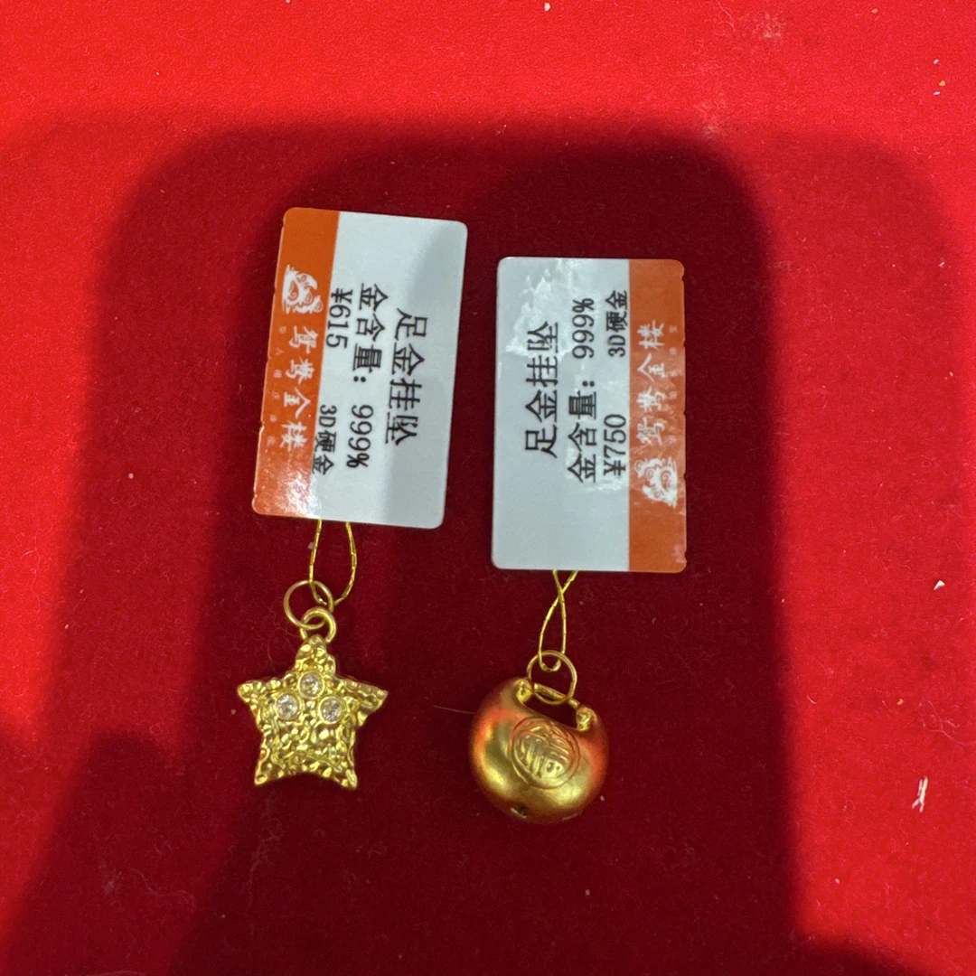 【ls】足金黄金999   黄金套装2件