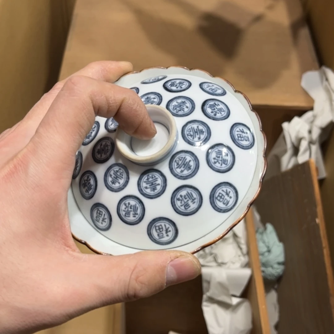 H***o火爆热卖热门茶茶茶