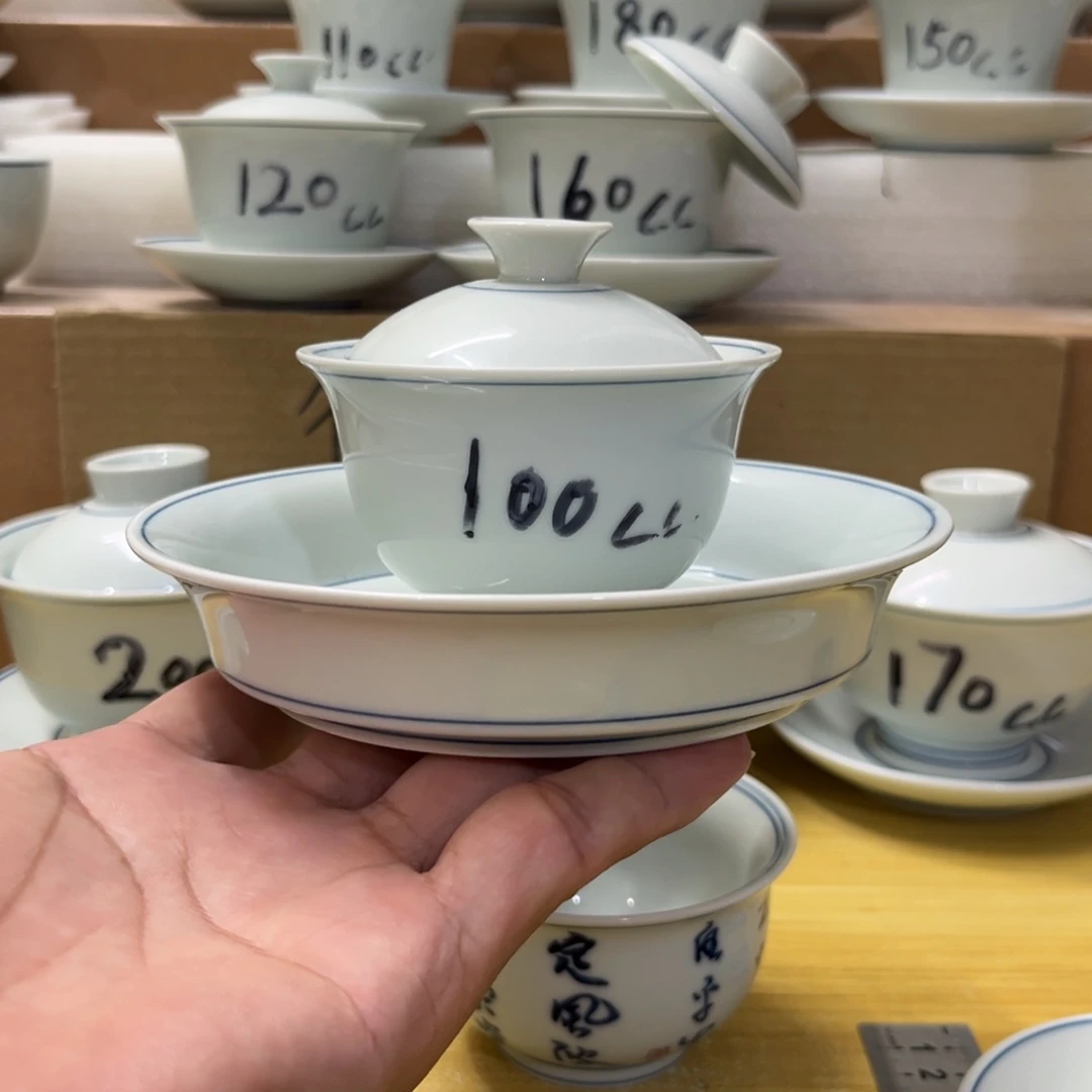 碗草木青二才100 毫升+壶承（微瑕）
