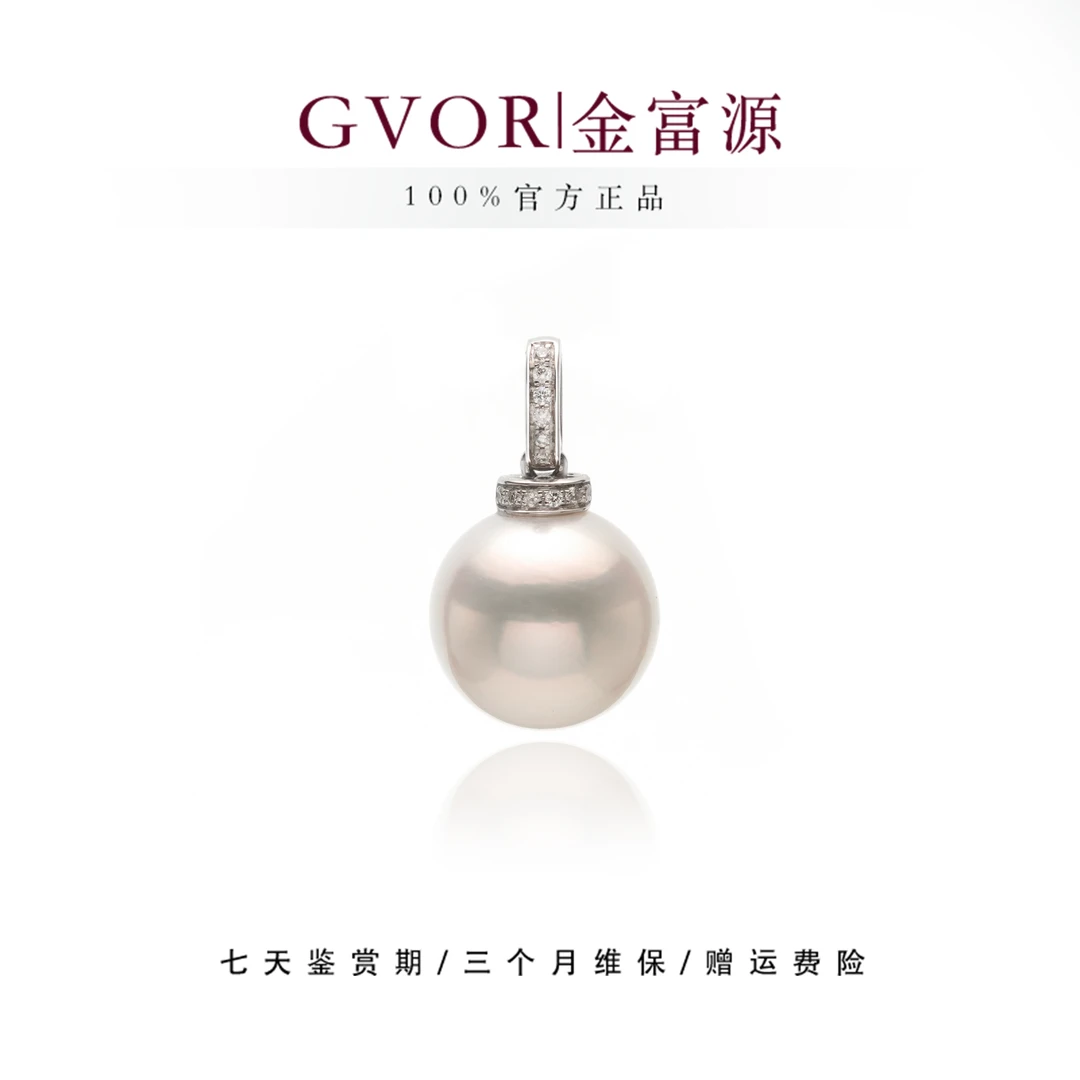 正品 澳白丨钻石12-13mm海水大颗粒珍珠吊坠不含链 A1674