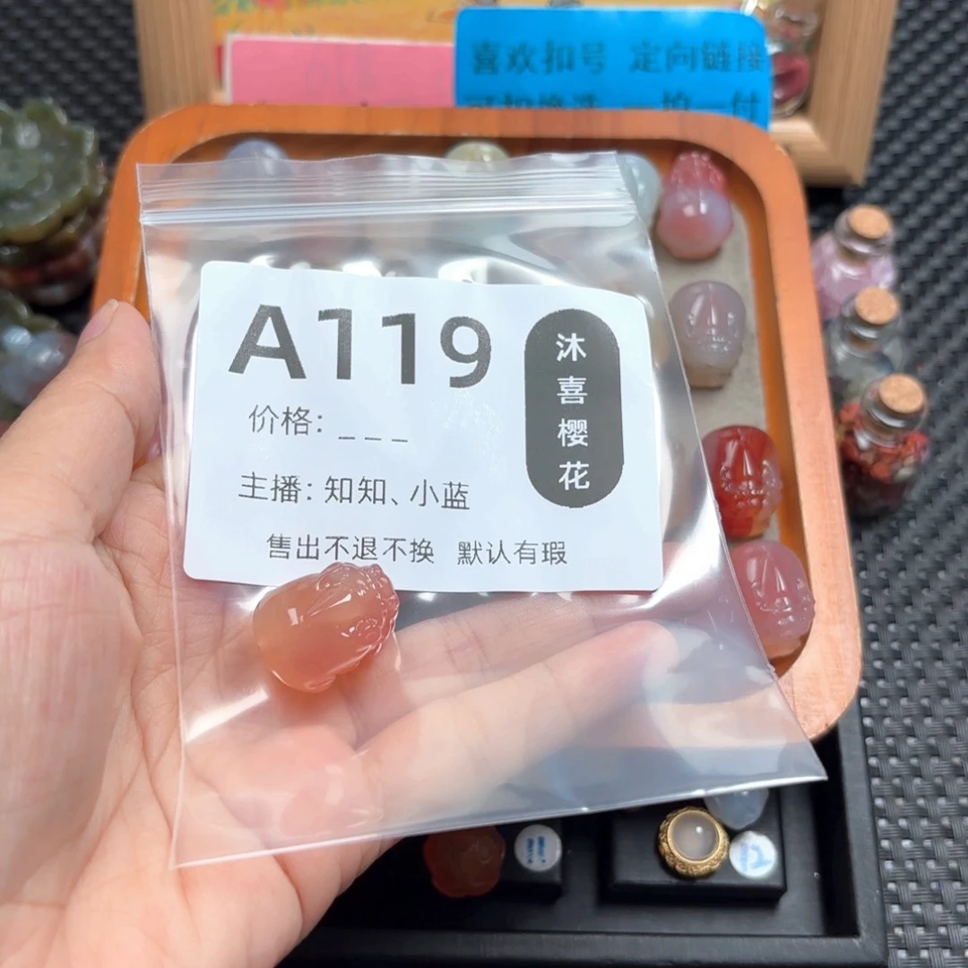 金***花玛瑙/玉髓颈饰未镶嵌