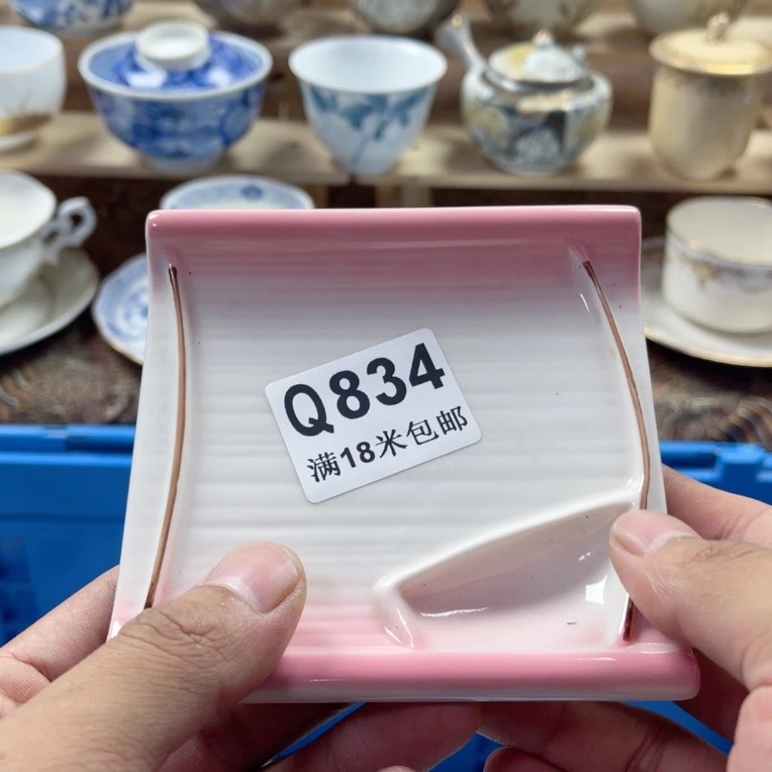 扬***阳瓷片aaaaaaaaaaaa834