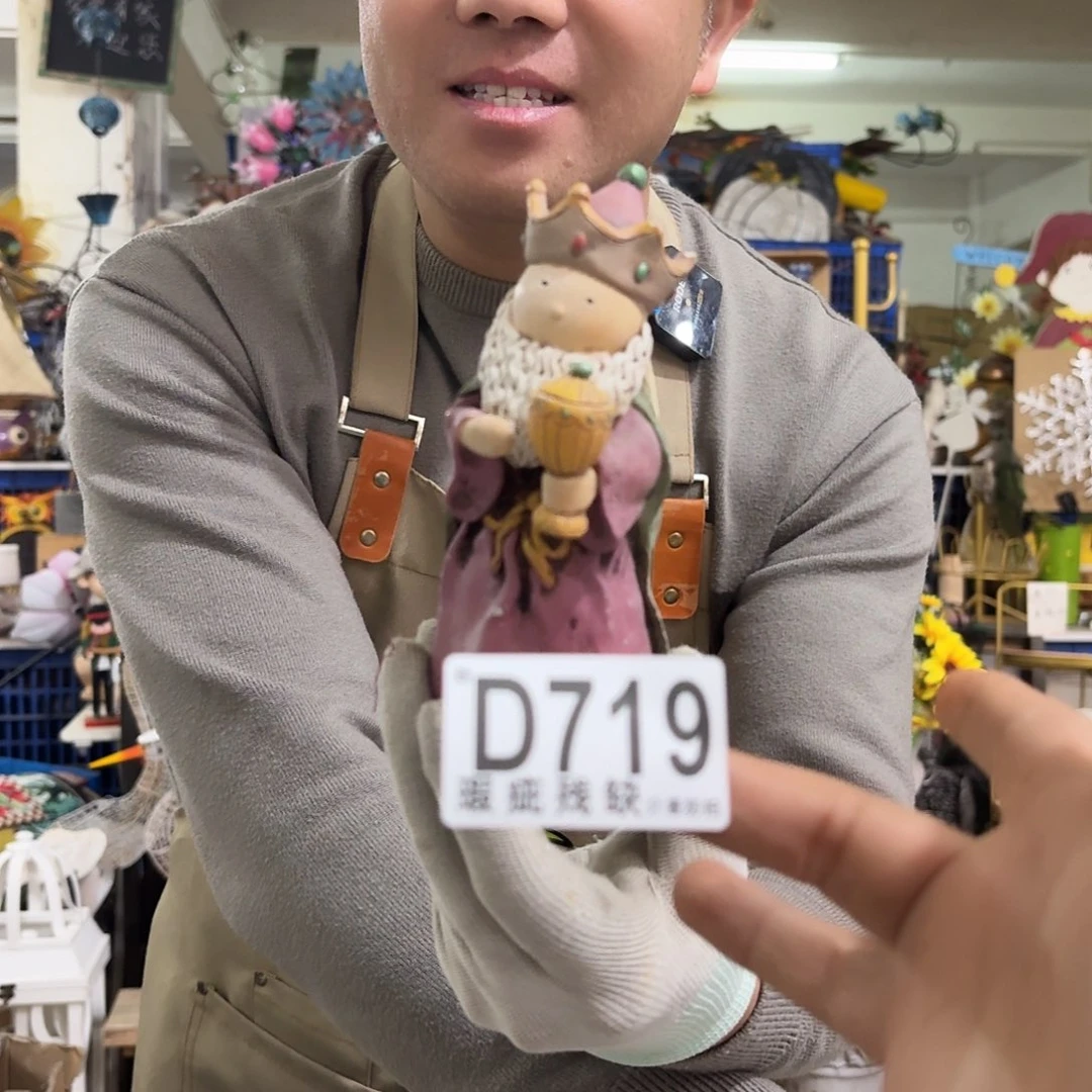 核桃木/黑胡桃（胡桃木）