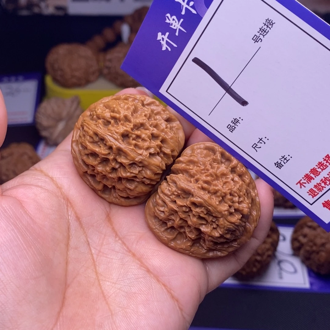 吊坠文玩核桃1号链接南京3.9尺全品