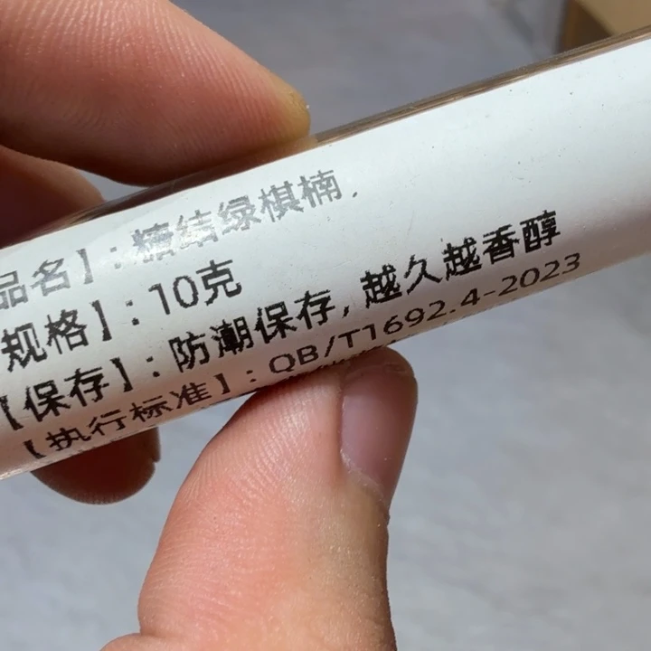 陋室香铺闪购专用链接