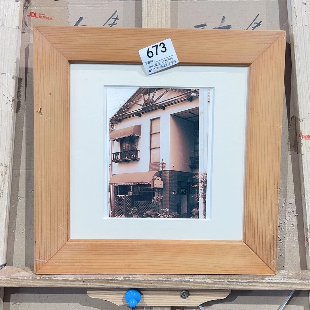 雪***个剪纸艺术673不退不换