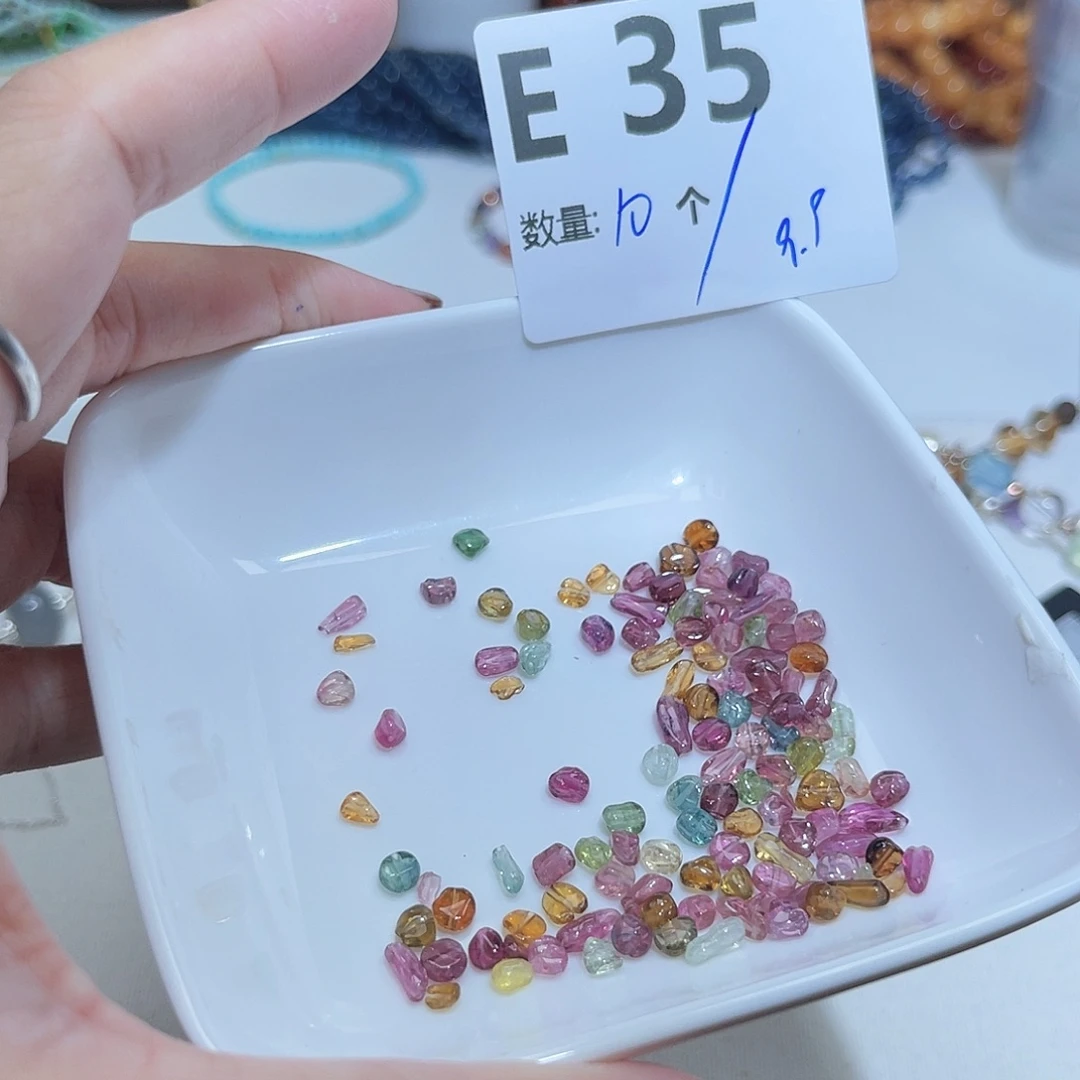 未镶嵌珠宝半成品碧玺E35。