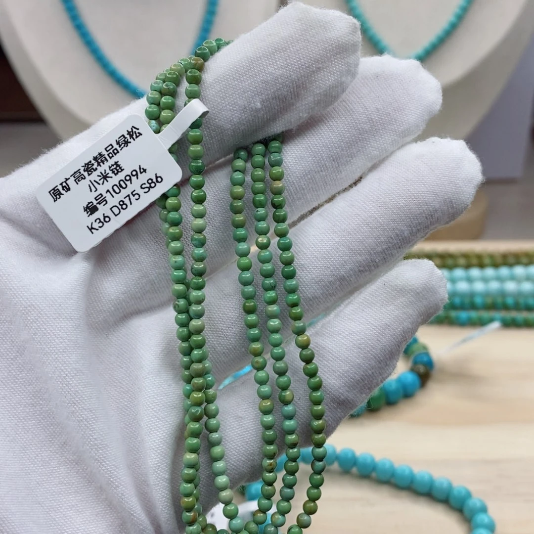 绿松石未镶嵌珠宝奇石2.9mm