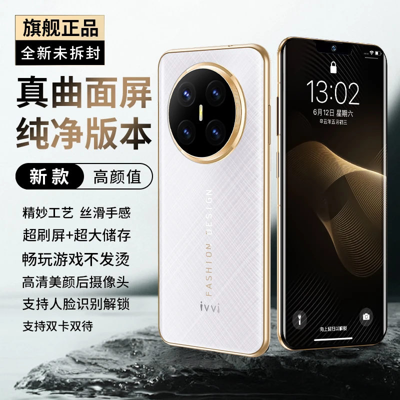 【官方正品】新款V800高端双卡双待全网通ivvi智能手机B