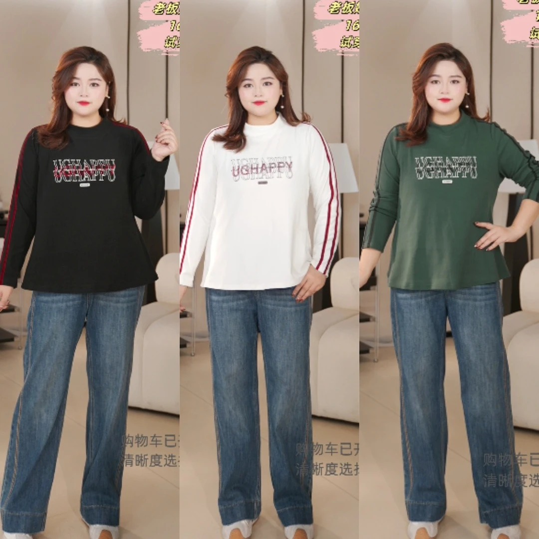 PWD33288【现货仅上衣】秋冬柔软舒适修身显瘦大码女装内搭【衣长68】