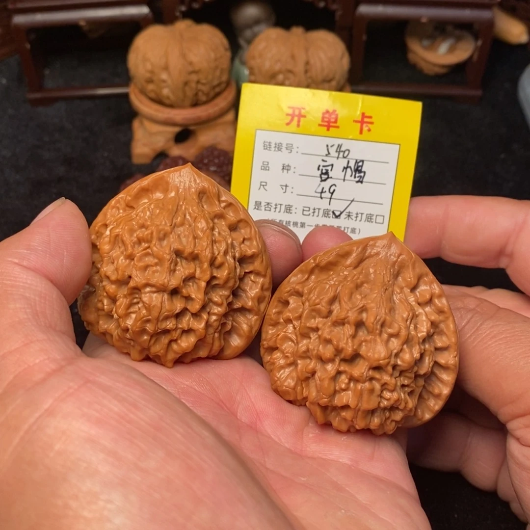 桃核把件文玩核桃