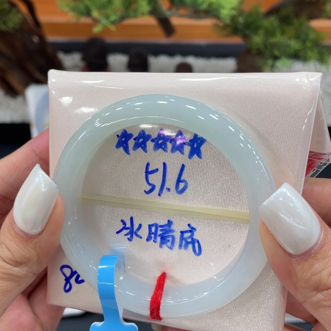 未镶嵌手镯翡翠缅甸